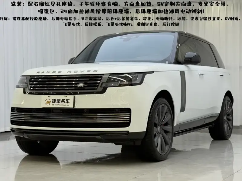 Land Rover Range Rover, 2025 — фото 1