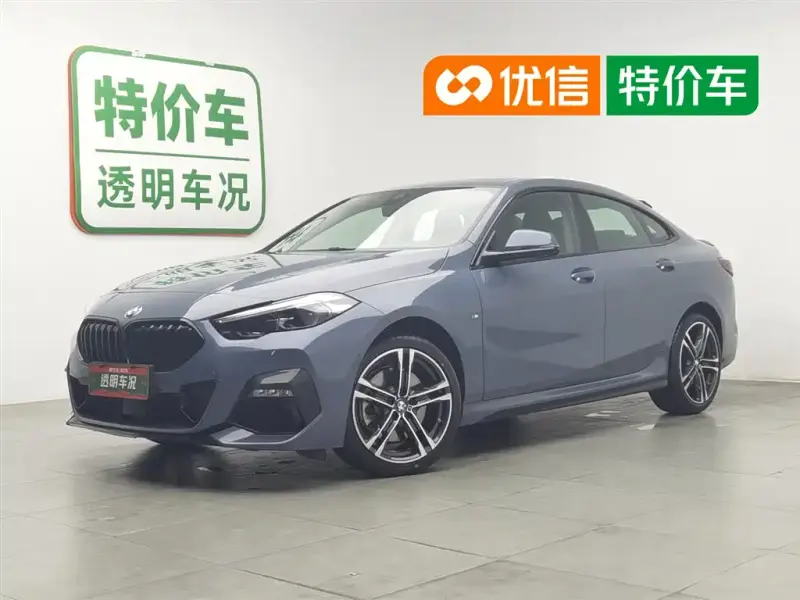 BMW 2 Series (Import), 2023