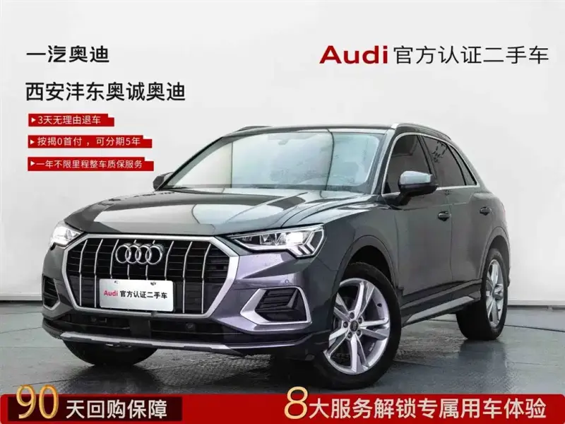 Audi Q3, 2020