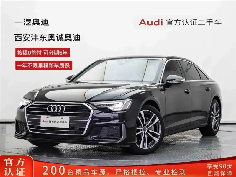 Audi A6L, 2021