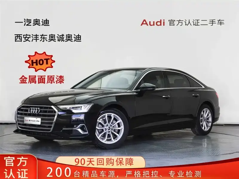 Audi A6L, 2023