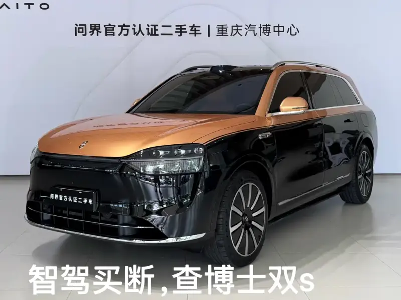 AITO M9, 2026