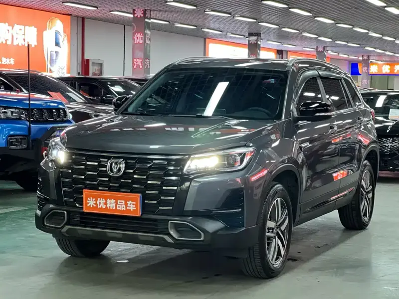 Changan CS75, 2024