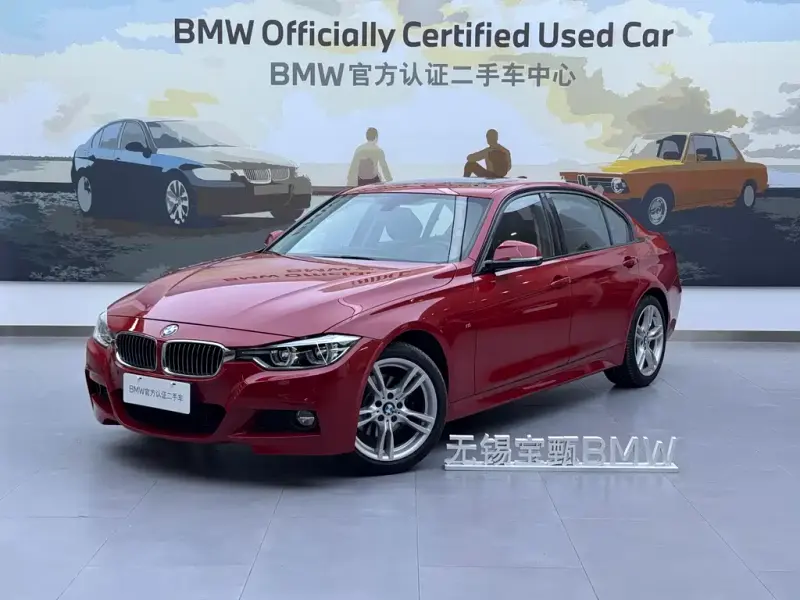 BMW 3 Series, 2018 — фото 1