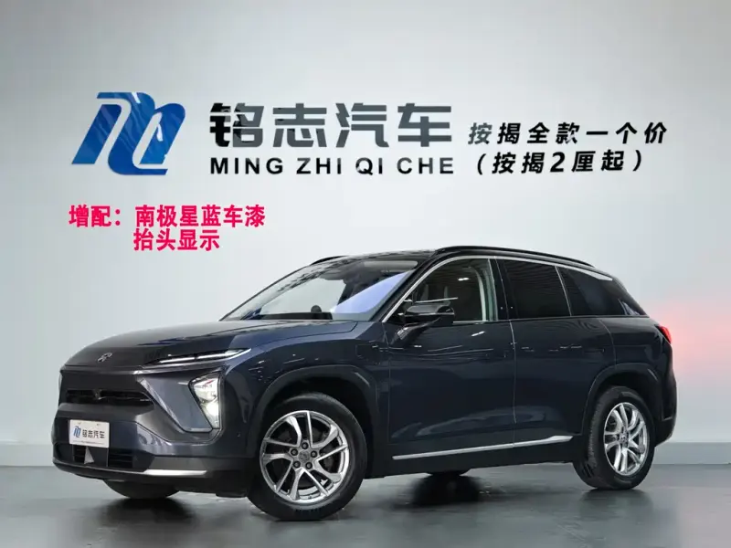 NIO ES6, 2022