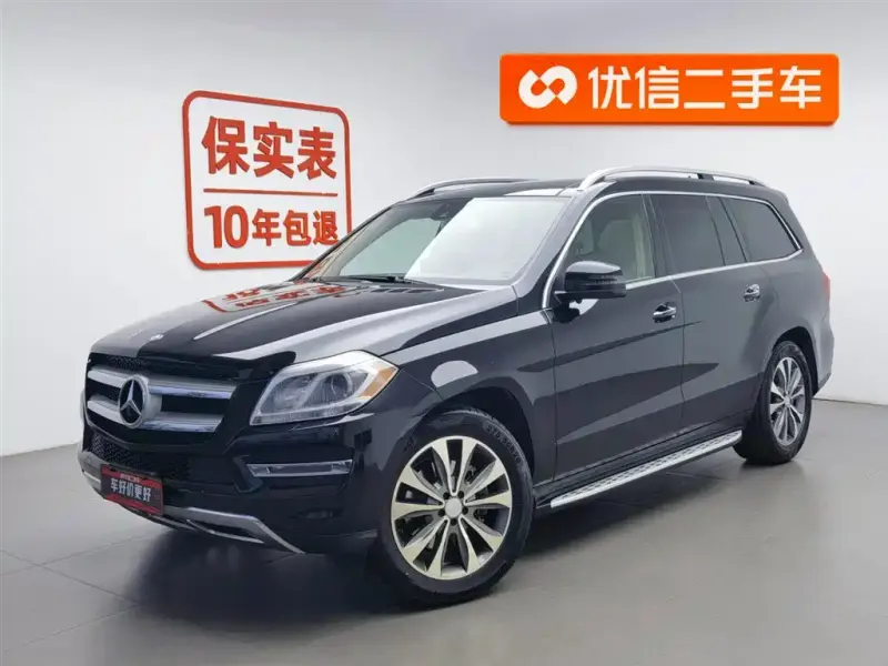 Mercedes-Benz GL-Class, 2015