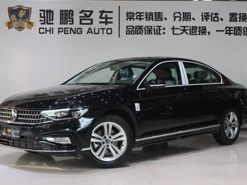 Volkswagen Magotan, 2026