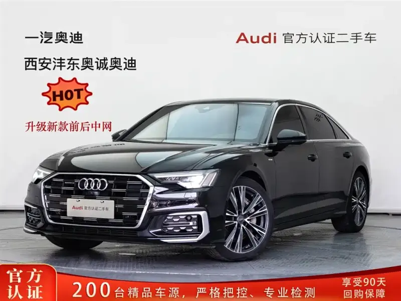 Audi A6L, 2021
