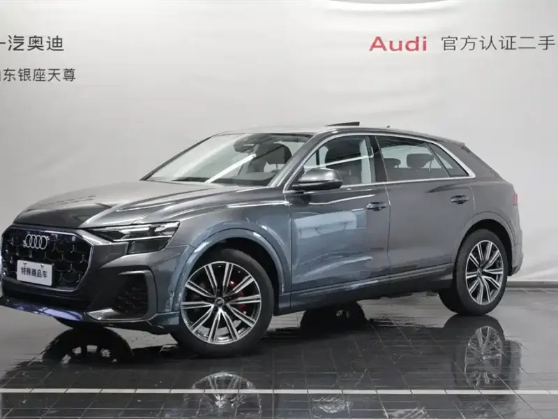 Audi Q8, 2026