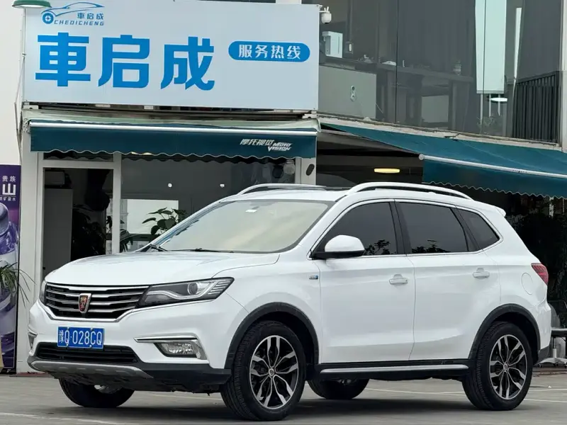Roewe RX5, 2017