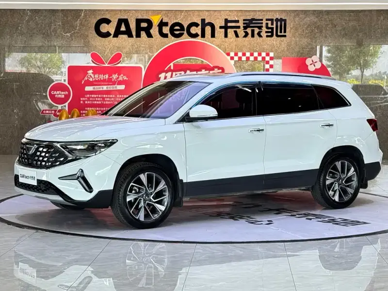 Jetta VS7, 2023