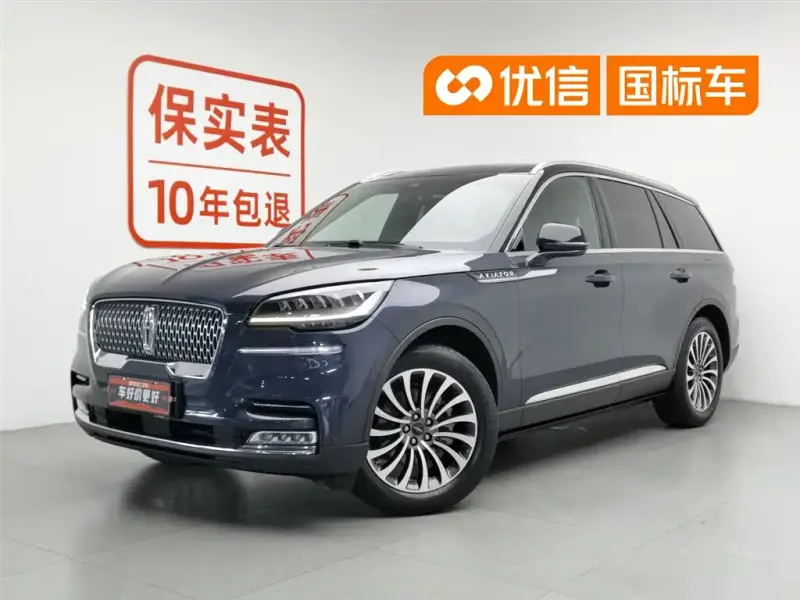 Lincoln Aviator, 2020