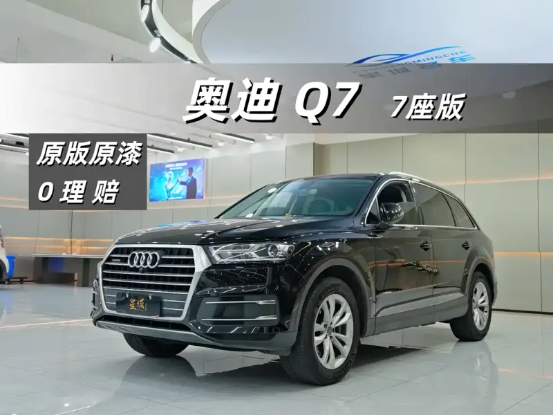 Audi Q7, 2016 — фото 1