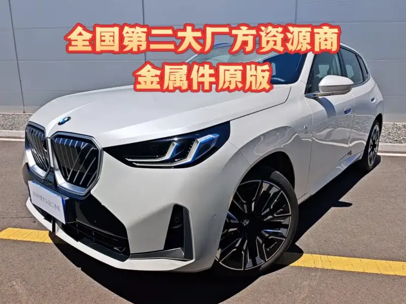 BMW X3, 2025