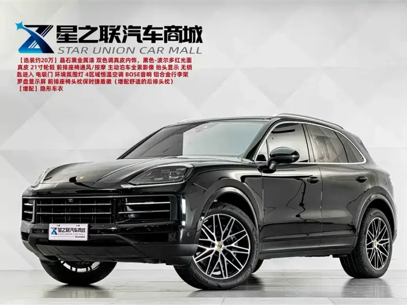 Porsche Cayenne, 2025