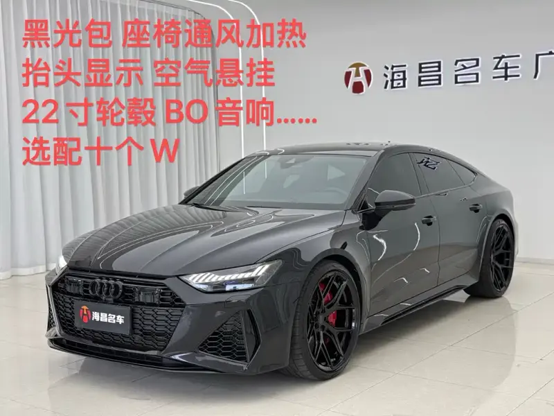 Audi RS 7, 2022