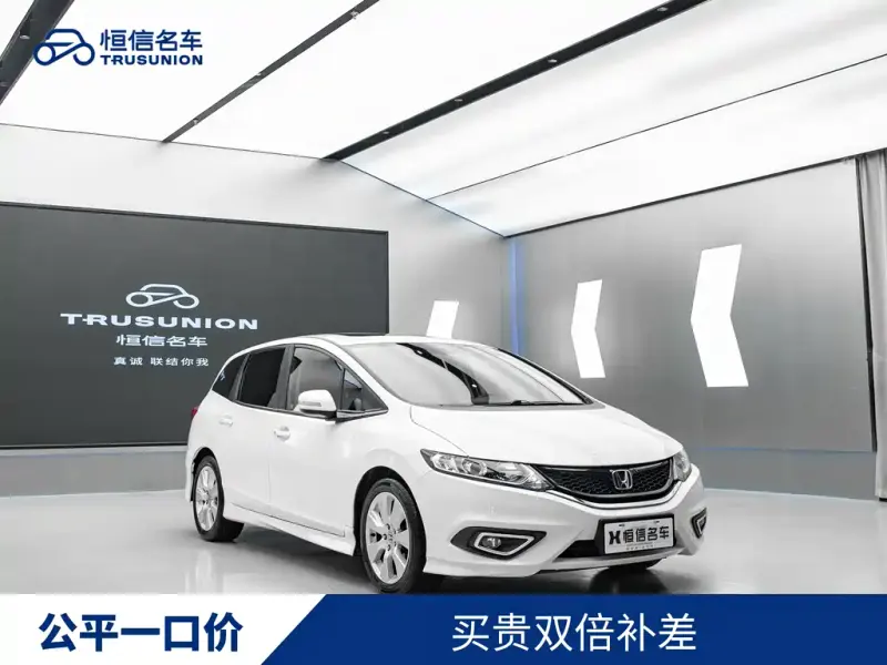 Honda Jade, 2015