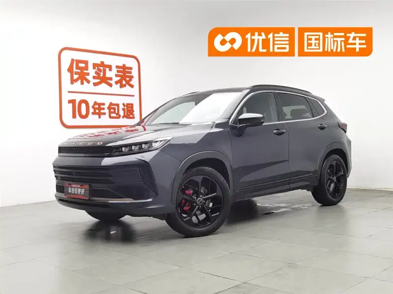 Exeed Zhaofeng, 2022