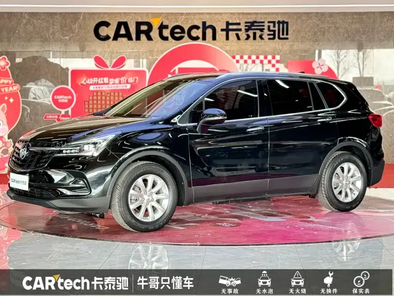 Buick Envision Plus, 2021