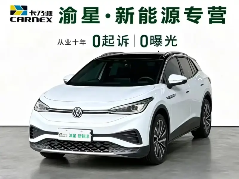 Volkswagen ID.4 X, 2024