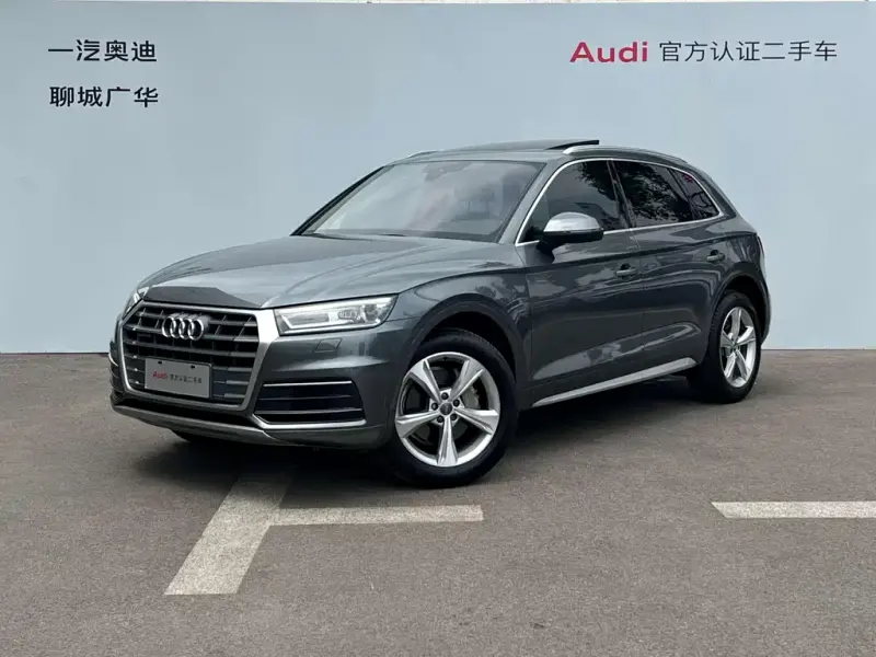 Audi Q5L, 2021