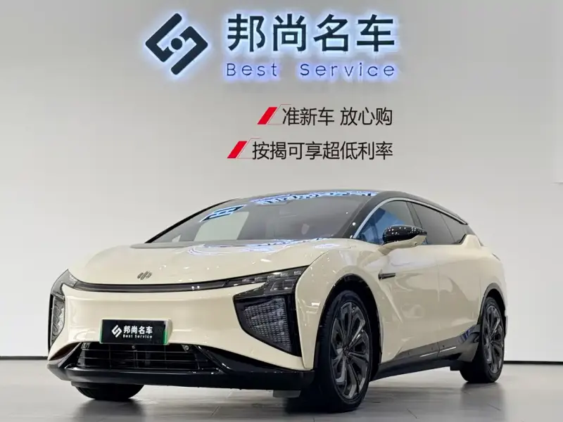 HiPhi X, 2022