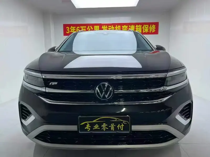 Volkswagen Talagon, 2023
