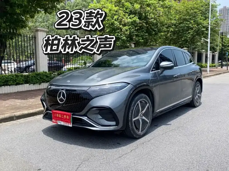 Mercedes-Benz EQS SUV, 2023