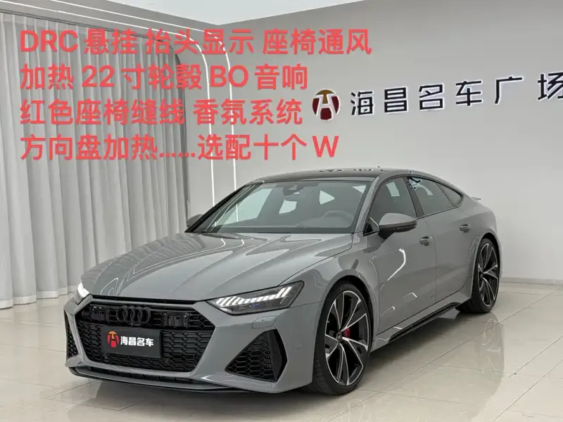 Audi RS 7, 2025