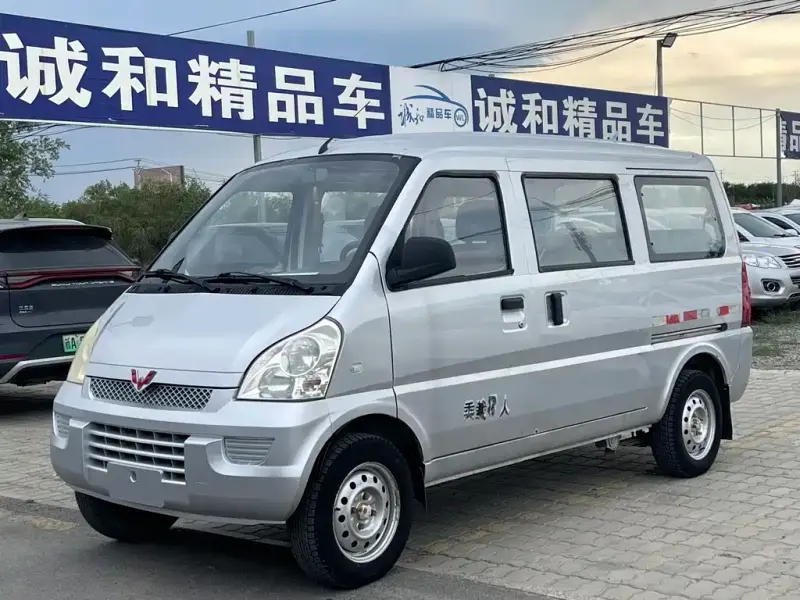 Wuling Rongguang, 2015