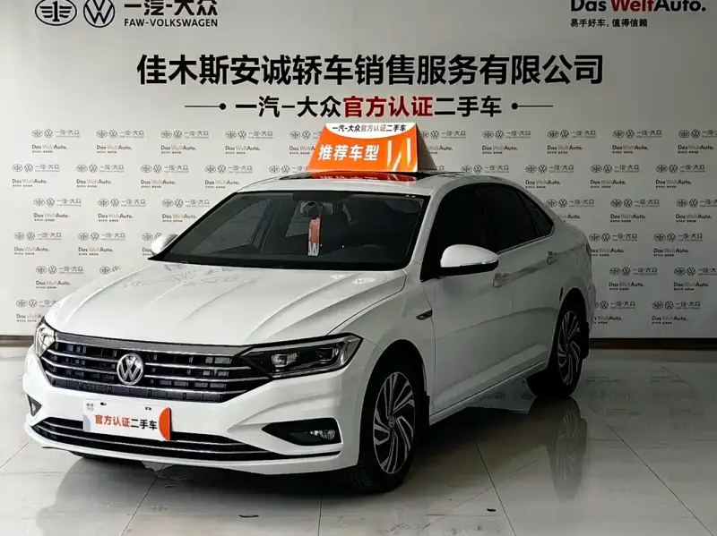 Volkswagen Sagitar, 2021