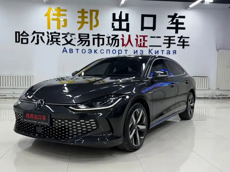 Volkswagen Lamando, 2023
