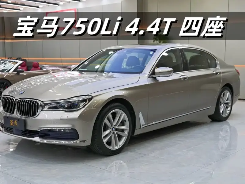 BMW 7 Series, 2016
