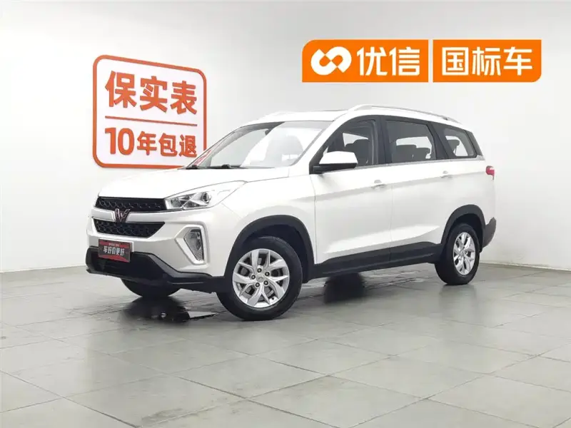 Wuling Hongguang S3, 2018