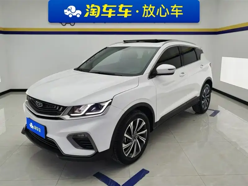 Geely Binyue, 2020