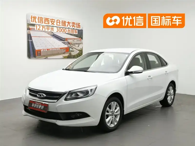 Chery Arrizo 7, 2016