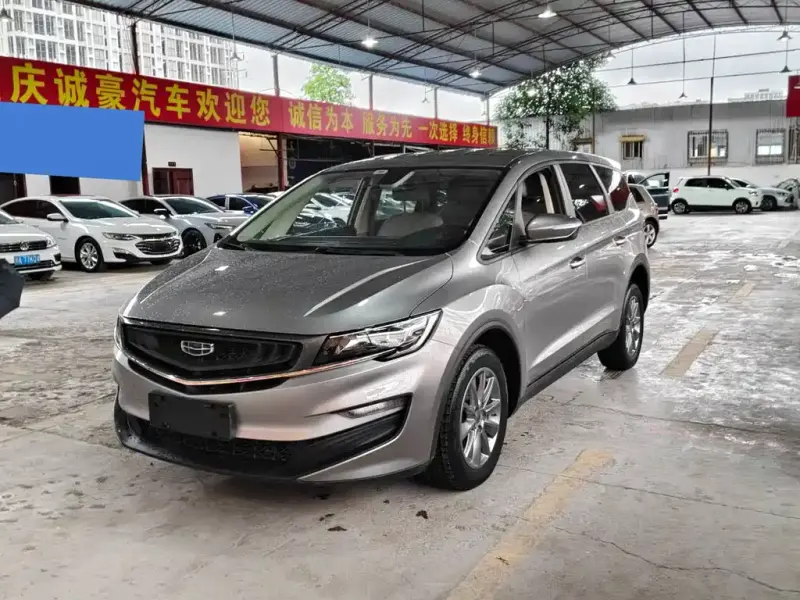 Geely Jia Ji, 2020