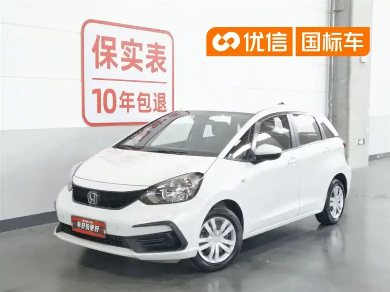 Honda Fit, 2024