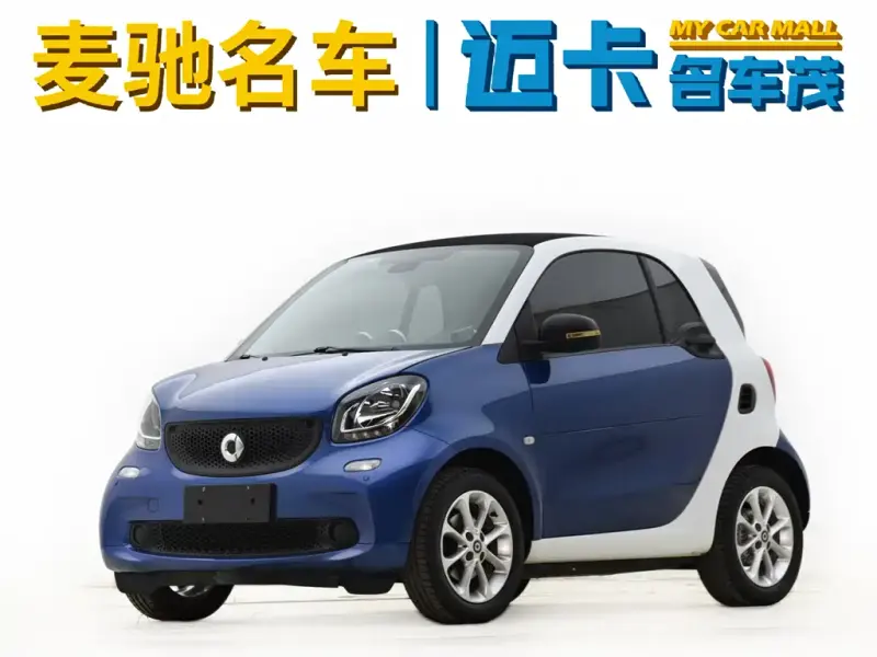Smart Fortwo, 2019