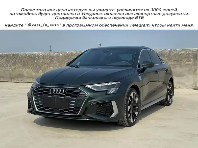 Audi A3, 2022