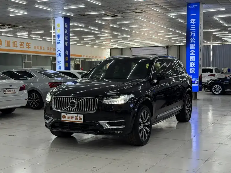 Volvo XC90, 2020