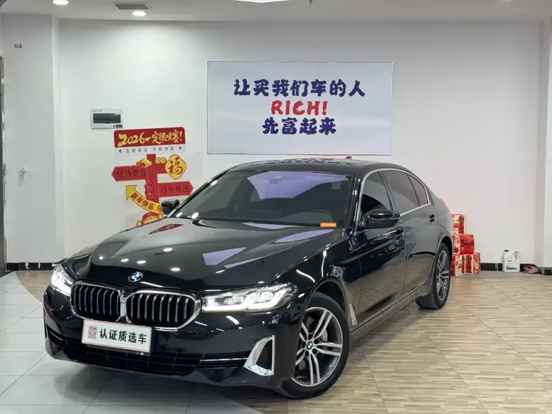 BMW 5 Series, 2023