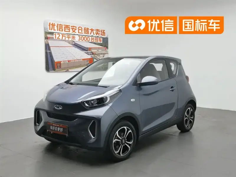 Chery Little Ant, 2021