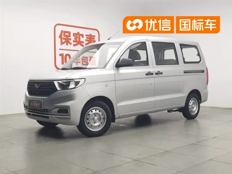 Wuling Hongguang V, 2022