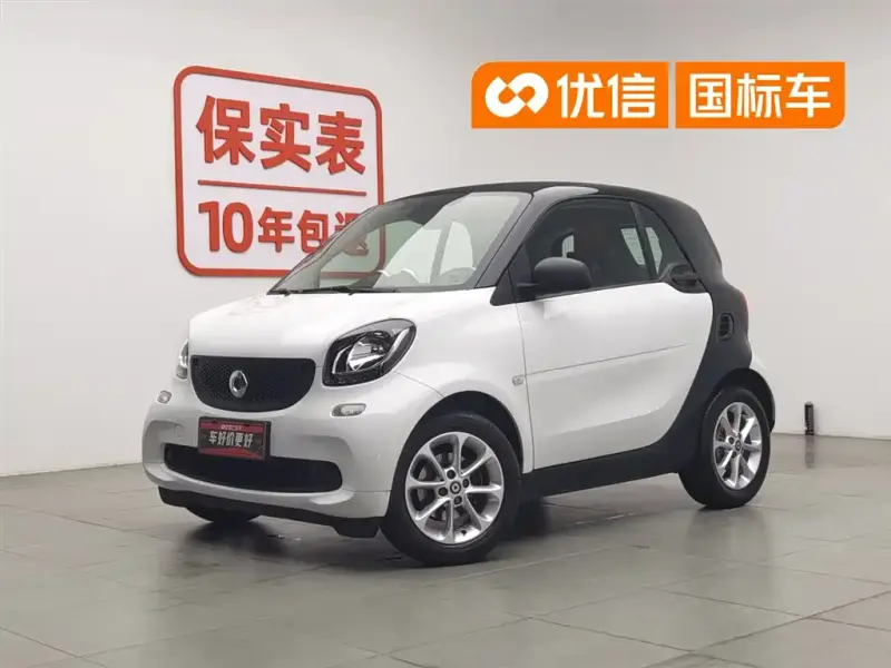 Smart Fortwo, 2018