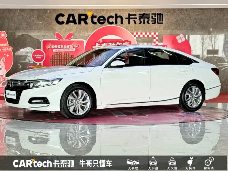 Honda Accord, 2021