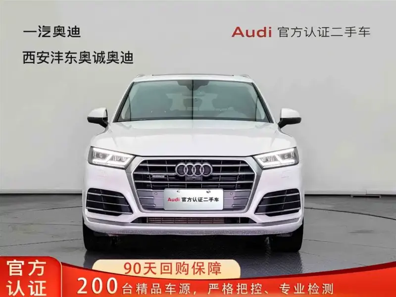 Audi Q5L, 2020