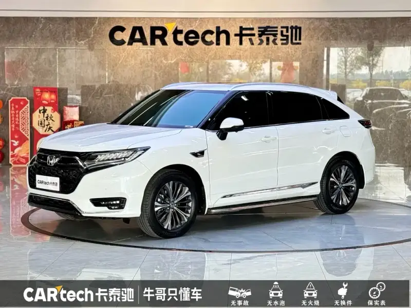 Honda UR-V, 2022