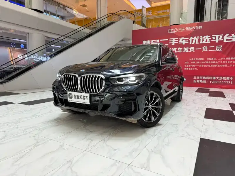 BMW X5 (Import), 2022