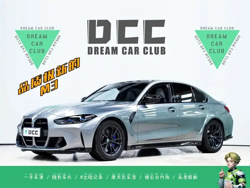 BMW M3, 2024